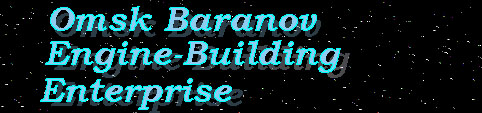 Baranov Enterprise